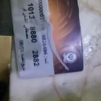 کیف مدارک کامل گم شده|اشیا|بجنورد, |دیوار