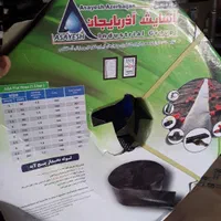 نوارآبیاری قطره ای ۲۰ سانتی ۱۰ کیلویی نوار تیپ|خدمات باغبانی و درختکاری|ابهر, |دیوار