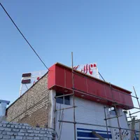 کامپوزیت/الوباند/ آلوباند درب کرده برقی/نما|عمده‌فروشی|شیراز, گلشن|دیوار