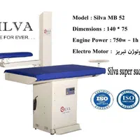 میز سوپرمکش سیلوا