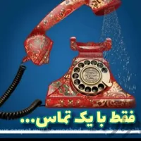 قالیشویی و مبل شویی نصر جانبازان فرصت شریف آباد|خدمات نظافت|شیراز, کوی طلاب|دیوار