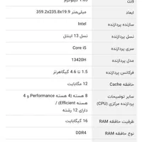 لبتاپ اچ پی|رایانه همراه|شاهین‌شهر, شهرک گلدیس|دیوار