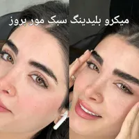 گرد همایی شگفت انگیز