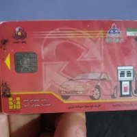 پیکان وانت بنزینی، مدل ۱۳۹۰