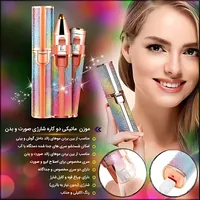 شیور (موزن) ۲ کاره اصلی وارداتی|آرایشی، بهداشتی، درمانی|تهران, سرآسیاب مهرآباد|دیوار