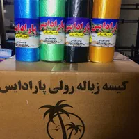 زباله رولی پارادایس|ظروف نگهدارنده، پلاستیکی، یک‌بارمصرف|باقرشهر, |دیوار