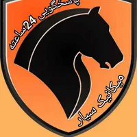 میکانیک مکانیک تعمیرکارماشین سیار در محل ۲۴ساعته|خدمات موتور و ماشین|گلبهار, شهر جدید گلبهار|دیوار