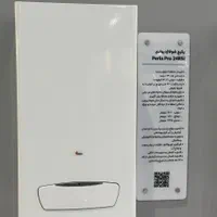 پکیج پرلاپرو بوتان|آبگرمکن، پکیج، شوفاژ|کرمانشاه, |دیوار