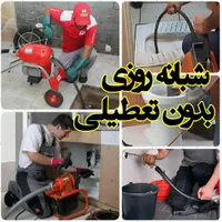 چاه بازکن فنرزنی بادستگاه تمام نقاط کرج شبانه روزی|خدمات پیشه و مهارت|کرج, گلشهر|دیوار
