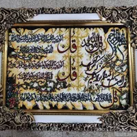 تابلو فرش       فرشچیان|تابلو فرش|گرمسار, |دیوار