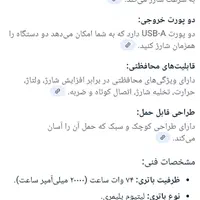 پاوربانک شیائومی 20000 mAh  اصل  نو نو|لوازم جانبی موبایل و تبلت|تهران, فلاح|دیوار