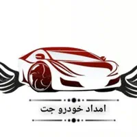 تعمیرکارمکانیک سیم کش سیارباطری سازی امدادخودرو