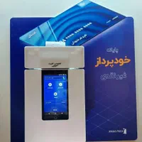 کشلس اندرویدی / کارت به کارت / کارتخوان|فروشگاه و مغازه|زاهدان, |دیوار