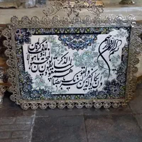 تابلو فرش برنز برنجی|تابلو، نقاشی، عکس|تهران, مسگرآباد|دیوار