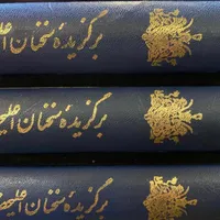 خرید و فروش کتاب و مجله و پوستر قدیمی