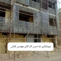جوشکاری نما کلاسیک مدرن رومی