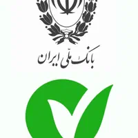 وام ملی هم نقدوهم بصورت تسویه بعد از واریز وام
