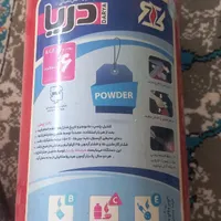 کپسول حریق