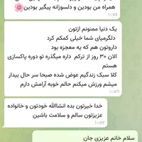 ترک اعتیاد با کمترین درد و خماری بدون بستری|خدمات آرایشگری و زیبایی|چناران, |دیوار