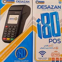 کارتخوان سیار بی سیم i90- G2 - i80 - G3 استوک و نو