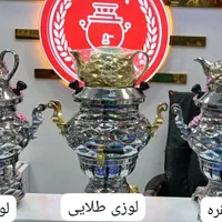 سماور گازی بدون کوره سماورگازی بدون تنوره|سماور، چای‌ساز، قهوه‌ساز|قم, بلوار امین و ساحلی|دیوار