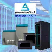 رک آماد سیستم|مودم و تجهیزات شبکه|تهران, فردوسی|دیوار