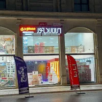 مرکز فروش پکیج ،رادیاتور اسپیلت، آبگرمکن ،تصفیه|آبگرمکن، پکیج، شوفاژ|گنبد کاووس, |دیوار