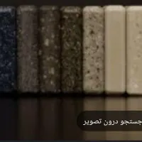روکابینتی گم شده