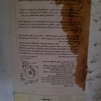 آبگرمکن لورچ|آبگرمکن، پکیج، شوفاژ|ارومیه, |دیوار