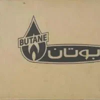 *آبگرمکن دیواری بوتان پمپ برنجی با ضمانت*|آبگرمکن، پکیج، شوفاژ|شهرکرد, |دیوار