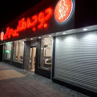 آشپز