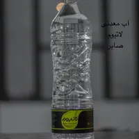 آب معدنی لاتیوم مدیر فروش کارخانه لاتیوم|خوردنی و آشامیدنی|مشهد, امیریه|دیوار