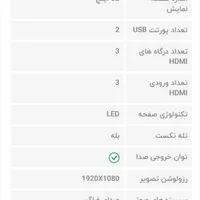 سامسونگ۳۲ LED(اصل- اسمارت) حسن آبادفشافویه|تلویزیون و پروژکتور|تهران, حسن‌آباد|دیوار