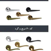 قفل و دستگیره پلاک و دوتیکه|مصالح و تجهیزات ساختمان|اصفهان, هفتون|دیوار
