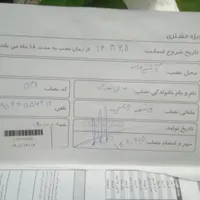 یخچال نو|یخچال و فریزر|اردبیل, |دیوار