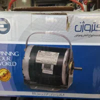 دینام کولر، موتور کولر، دینامکولر، کولر آبی|کولر آبی|ارومیه, |دیوار