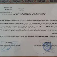 اجرای لوله کشی گاز و آتشنشانی به همراه تاییدیه|خدمات پیشه و مهارت|تهران, علیآباد|دیوار