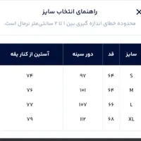 کت جین|لباس|تهران, ایران|دیوار