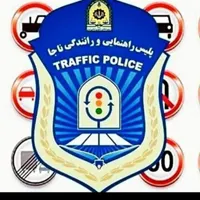 گواهینامه قانونی
