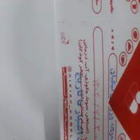بلیط استخر نیکیان ابهر 12 عدد اعتبار 07/30/ 1404