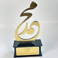 ساخت و طراحی تندیس حرفه ای و اقتصادی در تهران|مجسمه، تندیس، ماکت|تهران, بهار|دیوار