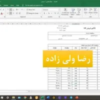 خدمات icdl / تایپ ، پاورپوینت ، اکسل|خدمات رایانه‌ای و موبایل|قم, امامزاده ابراهیم|دیوار