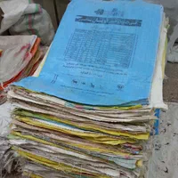 نظافتی کیسه ،