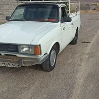 وانت بار