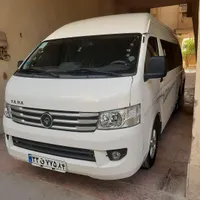 ون وانا دربستی و تور مسافرتی