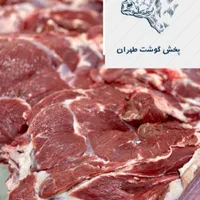 پخش گوشت عمده|خوردنی و آشامیدنی|تهران, بهمن یار|دیوار