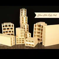 اجر ماسه بلوک سیمان گچ حمل با نیسان خاور تک تریلی|مصالح و تجهیزات ساختمان|یزد, |دیوار