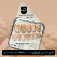 ناخن مصنوعی کاشت موقت میراکل آرت|آرایشی، بهداشتی، درمانی|تهران, دارآباد|دیوار