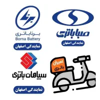 باطری خودرو+امداد باتری ماشین+باطری فروشی|قطعات یدکی و لوازم جانبی|اصفهان, بوستان آینه خانه|دیوار
