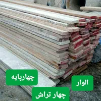 اجاره خرید فروش الوار جک بشکه میکسرخرک قیچی بالابر|مصالح و تجهیزات ساختمان|شیراز, قلعه نو|دیوار